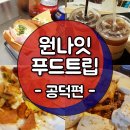 (주)윤삼 이미지