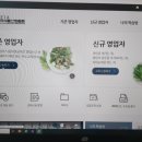 건양 네이처 팜 네이버블로그