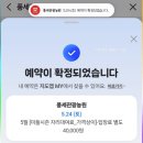 동남(풍세)-19-01 | 풍세관광농원 아이랑 가볼만한 물놀이장 가제보8번 이용후기
