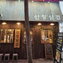 홈플러스익스프레스금천점