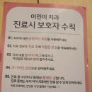 토토아이치과 네이버블로그