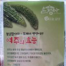 화순고려병원 이미지