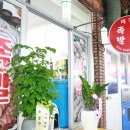 대구상인동우체국 이미지