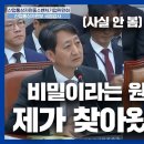 "부당한 보조금"...한수원에 진 프랑스전력공사, 체코 원전 수주 결과 두고 EU에 제소했다 이미지