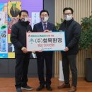 (주)희망환경 이미지