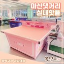 터미널탁구장 | 시원한 실내데이트 가능! 알록달록 감성 탁구장 짱탁구장~! 로봇탁구까지 있는 짱탁구장 경남대점 후기!