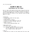 소로12호선 이미지