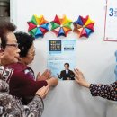 백세의료재단 이미지