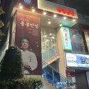 홍콩분식용산문배점