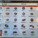 우쿠야한남점 이미지