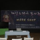 문예정터 소극장 이미지