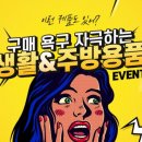 다나와생활용품 - 부천시 오정구 소사로 700 | 다나와생활용품