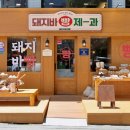 웰푸드 머니투데이