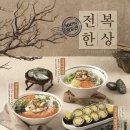 얌샘김밥 이미지