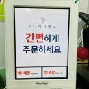 산성대로595 | [성남/수정] 양지동 남한산성 맛집 &lt;4900수제옛날돈까스&gt; 내돈내산 솔직후기