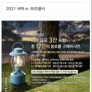 스타벅스지행역점