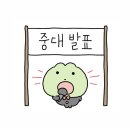 카페메리드(cafe married) | [Wedding ep.16] 축의대 대행업체 계약후기 / 아우레아 웨딩