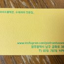 파이프롬헤븐 이미지