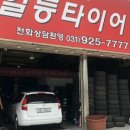 정현모터스 그린카랜드 이미지