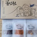 바다건어물 이미지