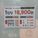 국가대표109(무한리필) | 인천 고깃집 추천｜국가대표 무한리필 솔직 후기