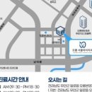 서울위드치과의원 이미지