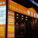 내집상회 이미지