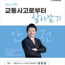 변호사박종우법률사무소 이미지