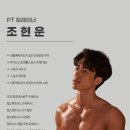모건필라테스&PT 이미지