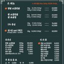 숯미당 송도직영점 이미지