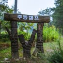 추동캠프 이미지