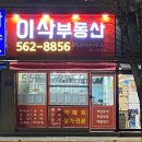 김복집 이미지