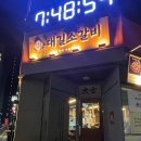 방이동 대길소갈비 방문 후기 │위치, 운영시간, 주차, 웨이팅