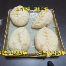 오대박왕만두 이미지