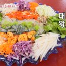 하남오징어물회 이미지