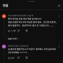 대치동 도치맘. 엄마라는 이름으로 (이수지) 이미지