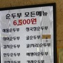 부천상동수석프라자 이미지