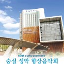 광림아트센터 장천홀 Daum카페