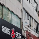 쏘잇츠 - 영등포구 문래동*가 | 쏘잇츠