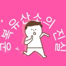 신진피에스 | 성복역pt ‘공복 유산소’ 다이어트 비법일까? 함정일까?