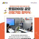 주식회사 인사이트투어
