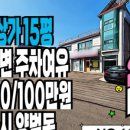 양벌로353번길 이미지