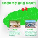 경희부부한의원 이미지