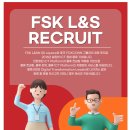 [SK그룹_FSK L&S] 신입/경력 채용 공고 (~09/10) 이미지