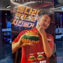 롯데리아 모란역점