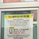 [마산 고기집] 마산 소고기 맛집 '해동식육식당' 평일 웨이팅 후기