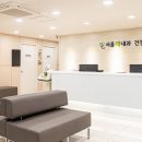 서울태내과의원 이미지