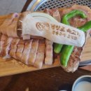 고숯구맛 이미지