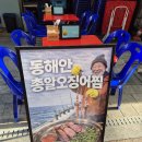 뉴월드하이빌 | [맛집]상동 닭볶음탕맛집 윗마을포차 안주가 맛있는 술집 야장 후기