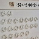 경주시청-2 이미지